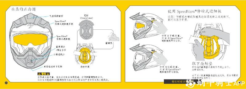 EXO-AT950+Chinese+Manual_180130_202010220934261_03.jpg