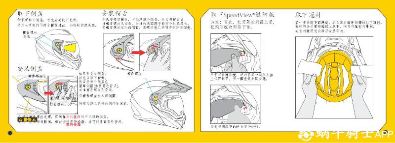 EXO-AT950+Chinese+Manual_180130_202010220934261_04.jpg