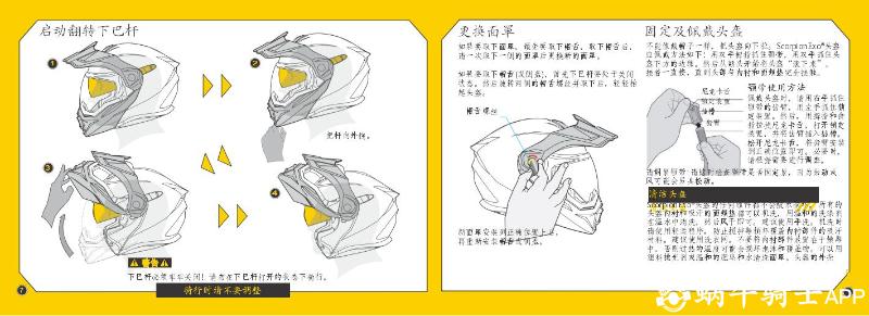 EXO-AT950+Chinese+Manual_180130_202010220934261_05.jpg