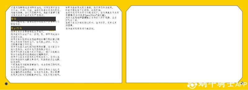 EXO-AT950+Chinese+Manual_180130_202010220934261_06.jpg