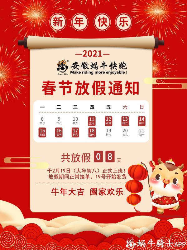 微信图片_20210205141136.jpg