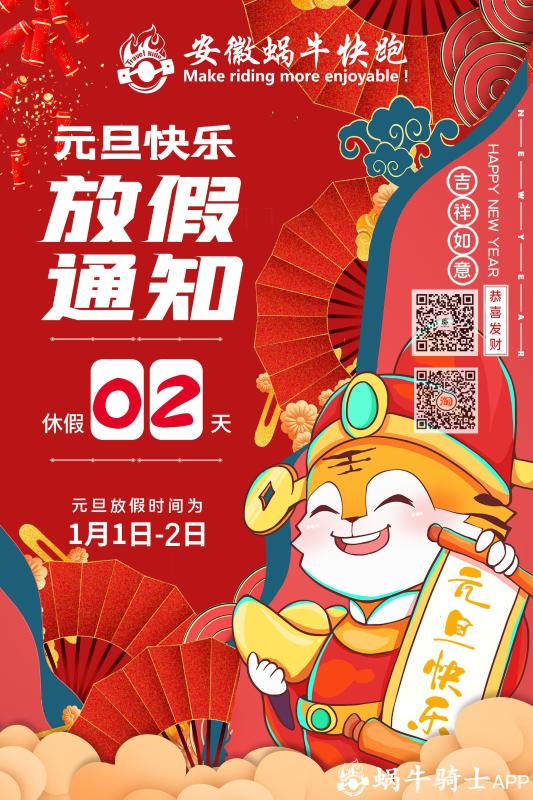 微信图片_20211231114804.jpg