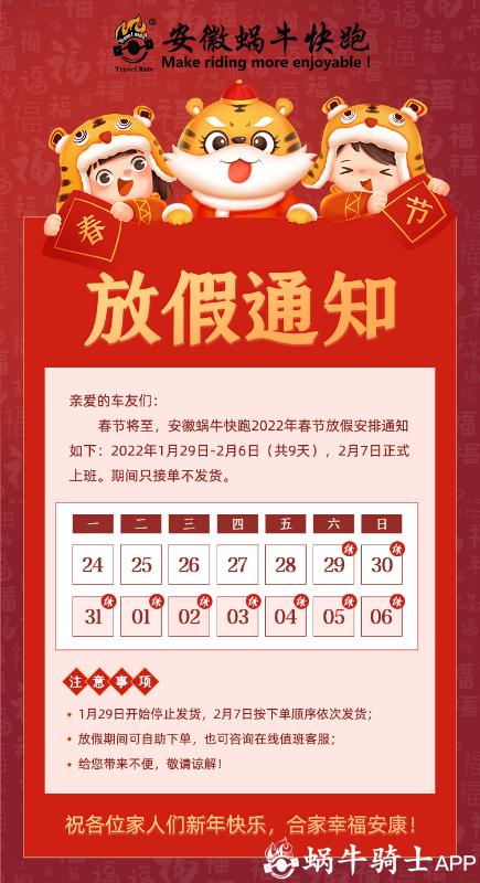 微信图片_20220129104032.jpg